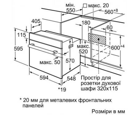 Духовой шкаф Siemens HB514FBH0T