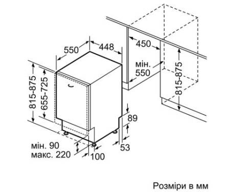 Посудомоечная машина BOSCH SR63HX65ME
