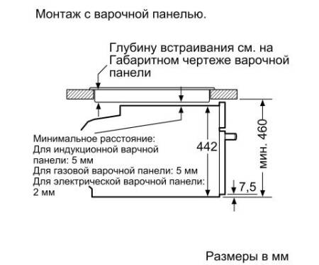Духовой шкаф Siemens CD634GAS0