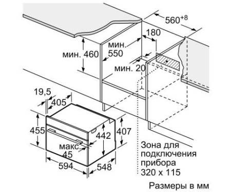 Духовой шкаф Siemens CD634GAS0