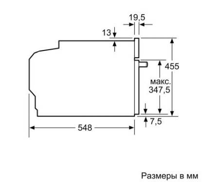 Духовой шкаф Siemens CD634GAS0