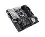 Материнская плата ASUS PRIME Z590M-PLUS