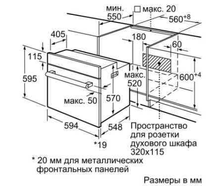 Духовой шкаф BOSCH HIJ517YS0R
