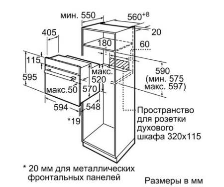 Духовой шкаф BOSCH HIJ517YS0R