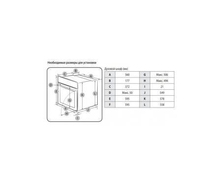 duhovka-samsung-nv68a1110bb-wt