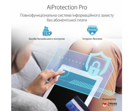 Маршрутизатор ASUS RT-AX82U