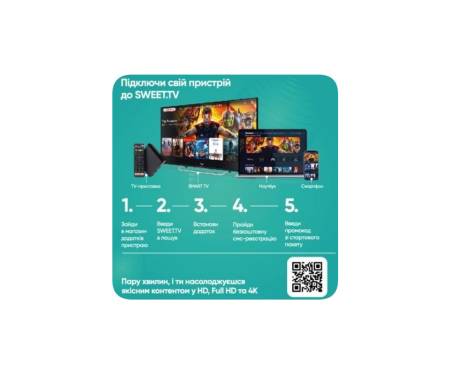 Стартовый пакет Sweet TV тариф L на 3 месяца