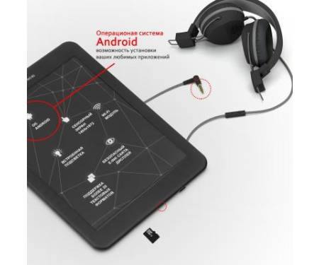 Электронная книга AirBook Pro 8 S