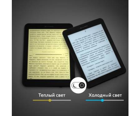 Электронная книга AirBook Pro 8 S