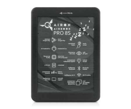 Электронная книга AirBook Pro 8 S