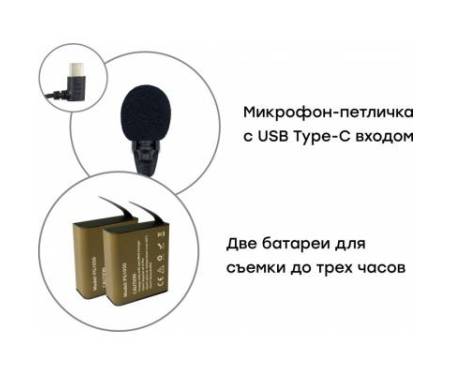 Экшн-камера AirOn ProCam 7 Touch 12in1 blogger kit (4822356754787)