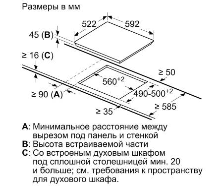 Bosch Варочная поверхность стеклокерамическая  60см/4 конфорки/сенс./черн (PKE611BA2E)