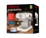 ARDESTO Кофеварка FCM-E15BG - 1050 Вт/рожковая/ резервуар 1.2 л./бежевый+металл