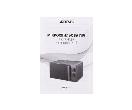 ARDESTO GO-S825S