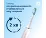 Philips Електрична зубна щітка Sonicare HX9911/84 Diamond Clean