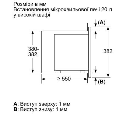 Bosch Вбудовувана мікрохвильова піч BFL623MV3 - 20л./800Ватт/дисплей/чорний