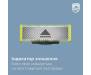 Philips Електростанок OneBlade QP6551/15