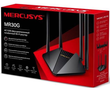 Mercusys Маршрутизатор MR30G AC1200 2xGE LAN 1xGE WAN MU-MIMO