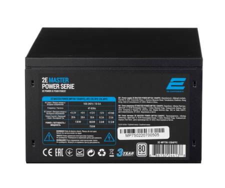2E Блок живлення MASTER POWER (750W)
