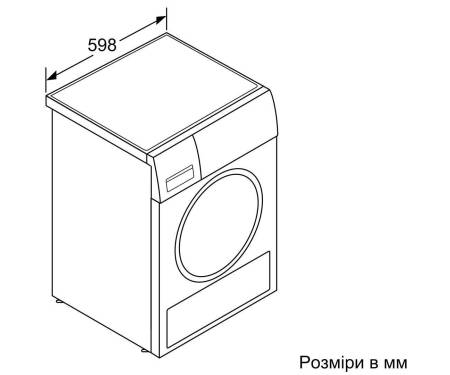 Beko Сушильний барабан DU7112PA1