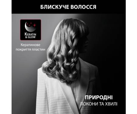 Rowenta Плойка x KARL LAGERFELD Curling Tong CF321LF0