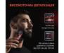 Rowenta Тример TN384MF0