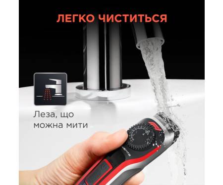 Rowenta Тример TN384MF0