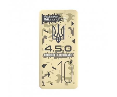 Power Bank Mibrand 4.5.0 10000mAh (MI10K/4.5.0) Desert Wolf