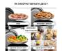 Tefal Мультиварка Multicook & Bake IH RK908A34
