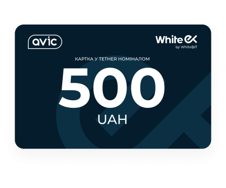 Подарочная карта WhiteEx 500 UAH 1
