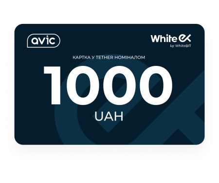 Подарочная карта WhiteEx 1000 UAH 1