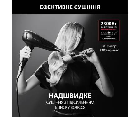 Rowenta Фен POWERLINE KARL LAGERFELD CV591LF0
