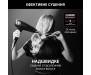 Rowenta Фен POWERLINE KARL LAGERFELD CV591LF0