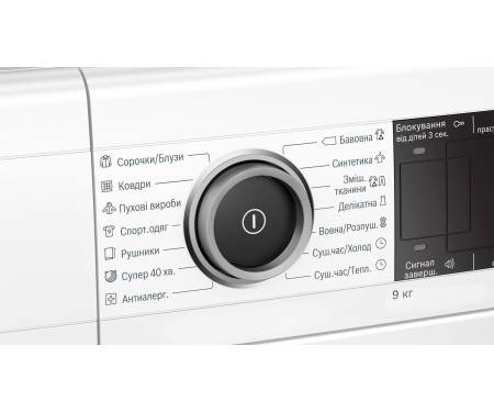 Bosch Сушильный барабан WTX87M90UA