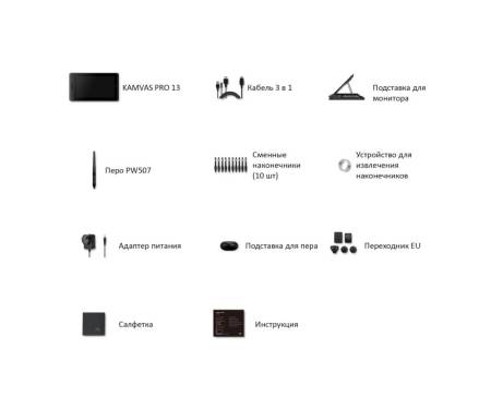 Huion Графический монитор Huion Kamvas Pro 13