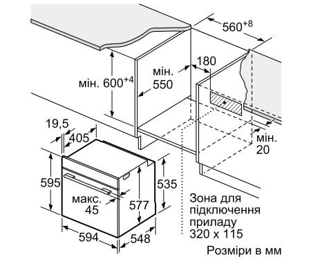 Bosch Духовой шкаф электрический, 71л, A+, дисплей, конвекция, пиролиз, белый