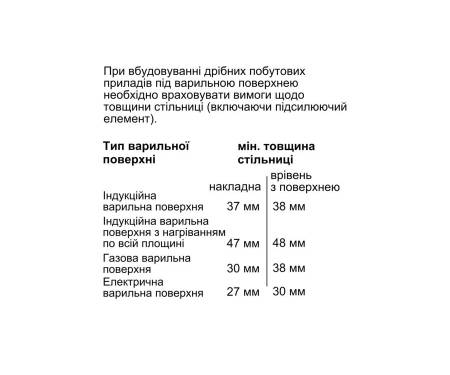 Bosch Духова шафа електрична, 71л, A+, дисплей, конвекція, чорний