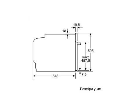 Bosch Духовой шкаф электрический, 71л, A+, дисплей, конвекция, черный
