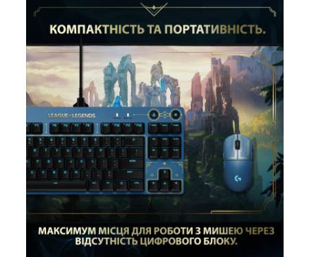 Клавіатура Logitech G PRO Mechanical Keyboard League of Legends Edition (920-010537)