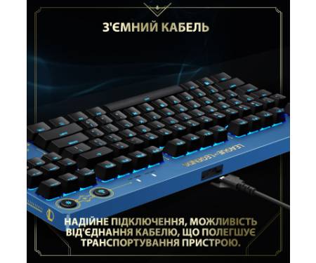 Клавіатура Logitech G PRO Mechanical Keyboard League of Legends Edition (920-010537)