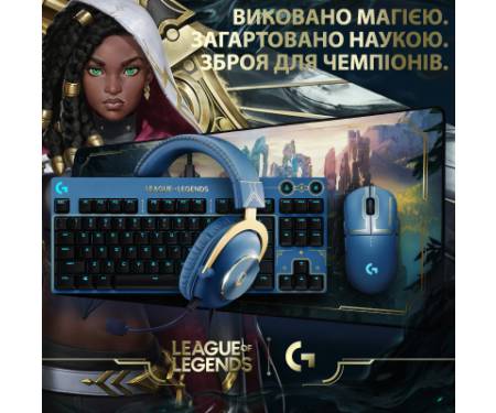 Клавіатура Logitech G PRO Mechanical Keyboard League of Legends Edition (920-010537)