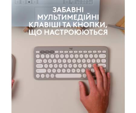 Клавіатура Logitech K380 Multi-Device Bluetooth UA Sand (920-011165)