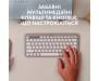Клавіатура Logitech K380 Multi-Device Bluetooth UA Sand (920-011165)