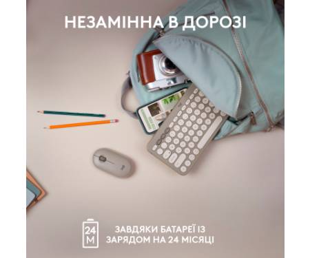 Клавіатура Logitech K380 Multi-Device Bluetooth UA Sand (920-011165)