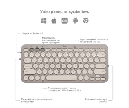 Клавіатура Logitech K380 Multi-Device Bluetooth UA Sand (920-011165)