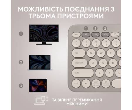 Клавіатура Logitech K380 Multi-Device Bluetooth UA Sand (920-011165)
