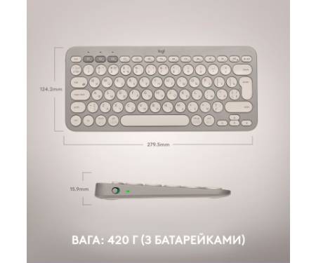 Клавіатура Logitech K380 Multi-Device Bluetooth UA Sand (920-011165)