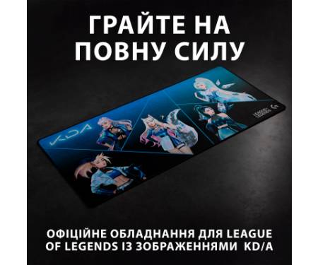 Килимок для мишки Logitech G840 XL KDA (943-000457)