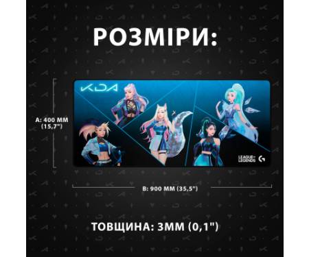 Килимок для мишки Logitech G840 XL KDA (943-000457)