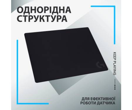 Килимок для мишки Logitech G740 Gaming Mouse Pad Black (943-000805)